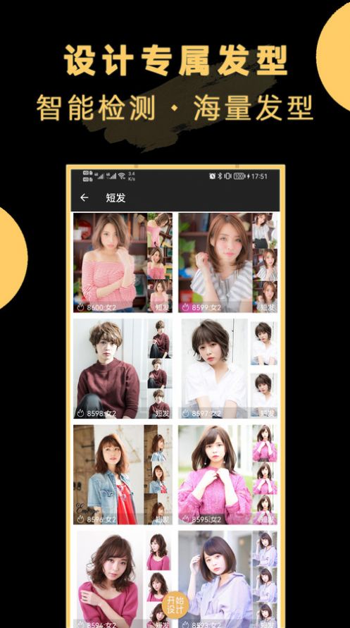 AI������app���