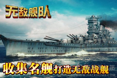 舰队OL手游最新安卓版 舰队OL手游最新安卓版