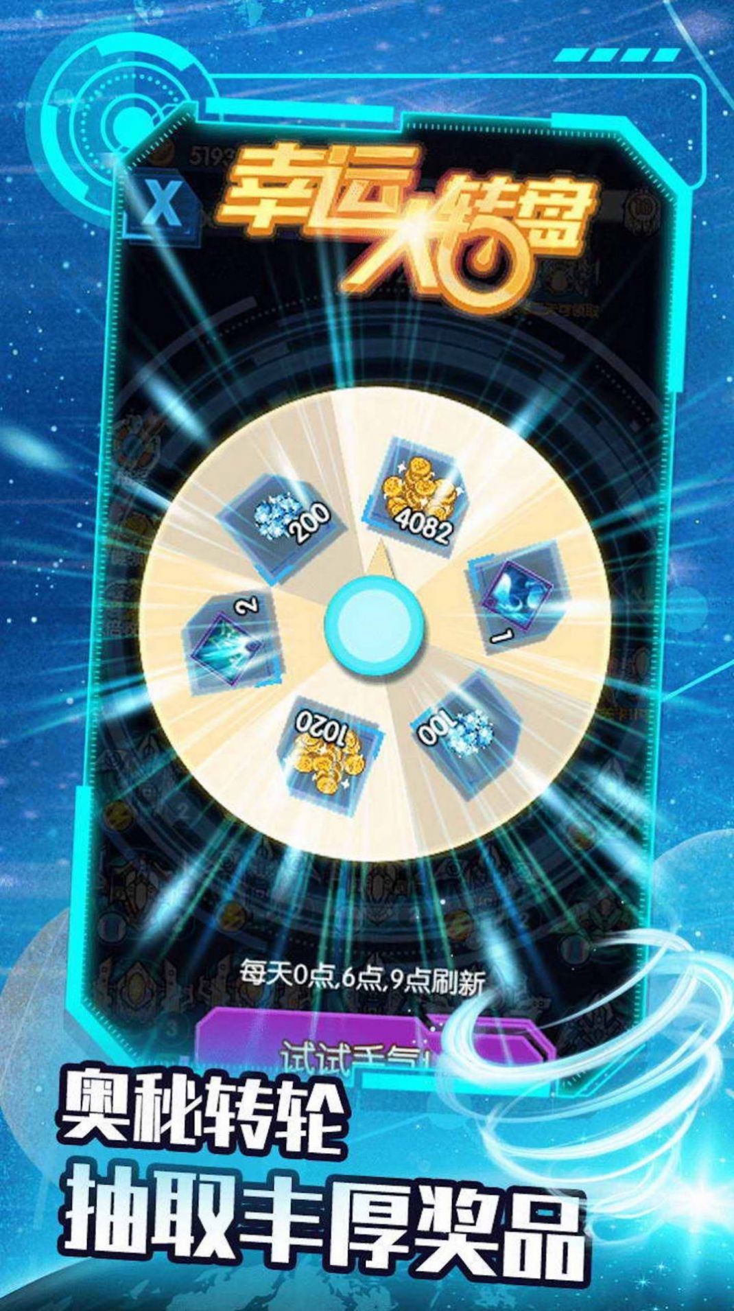 最后的战机游戏下载手机版 最后的战机游戏下载手机版