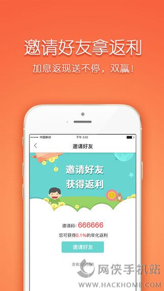 葫芦金融官方app下载安装手机版 葫芦金融官方app下载安装手机版