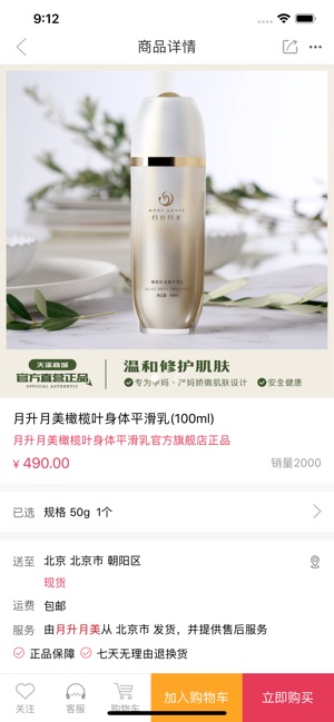 天溪商城最新版安卓app下载 天溪商城最新版安卓app下载