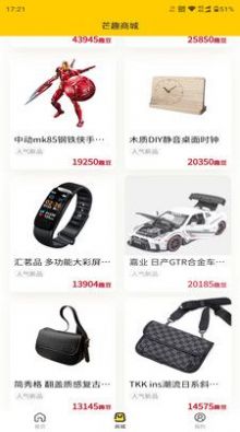 芒趣多商城app官方下载 芒趣多商城app官方下载