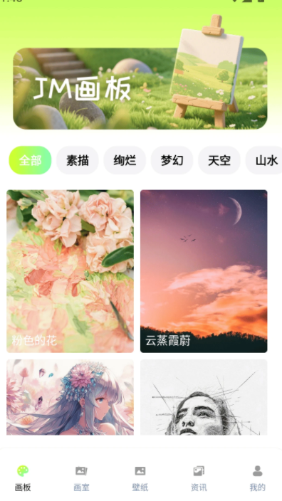 jm���ö���app����