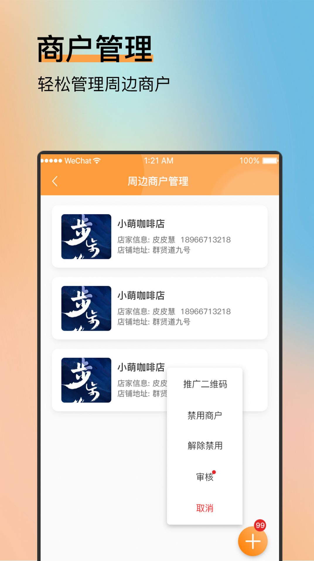 ������app