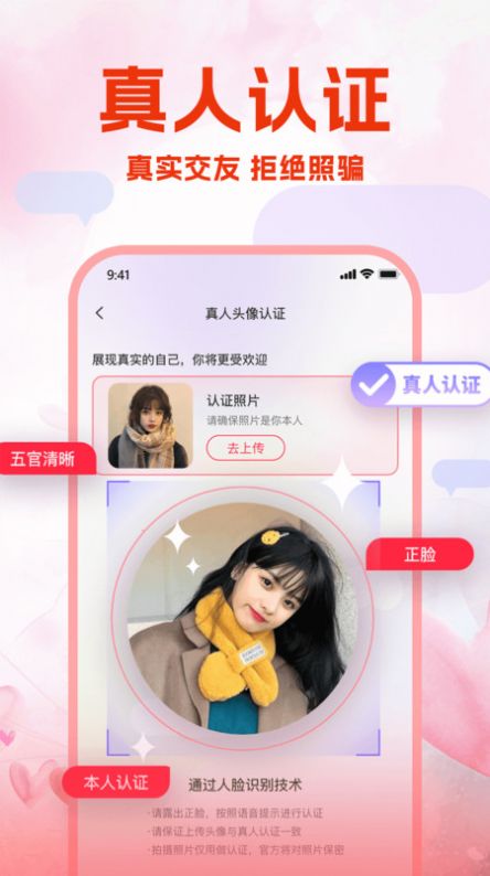 �����Ұ�ƽ̨app����
