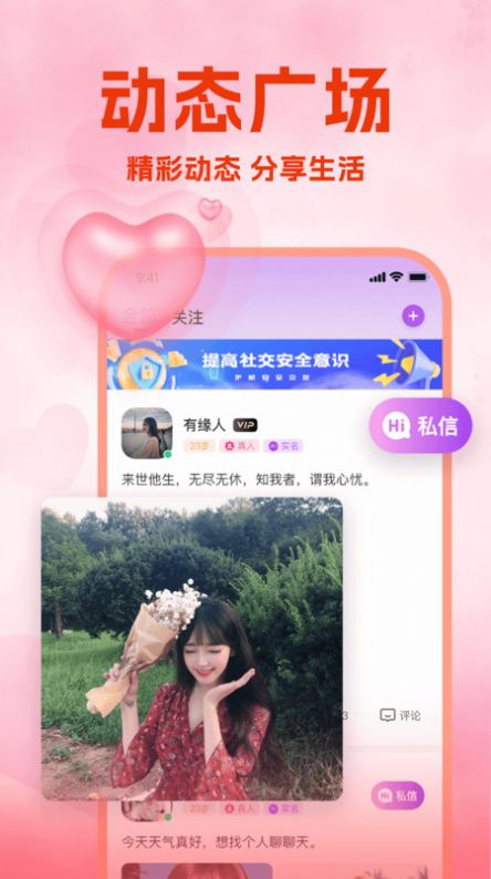 �����Ұ�ƽ̨app����