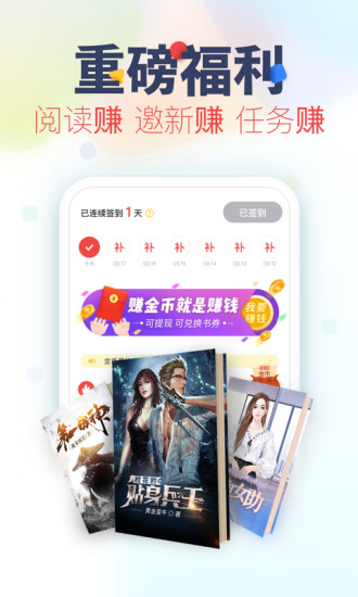 �����Ķ�app������Դ����