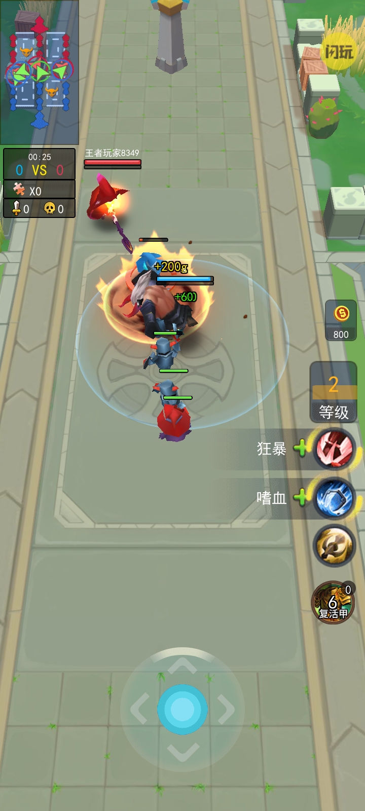 ���ߵ���ҫ��Ϸ��׿���°�����