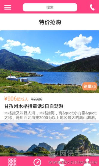 ��;����app�����ֻ���
