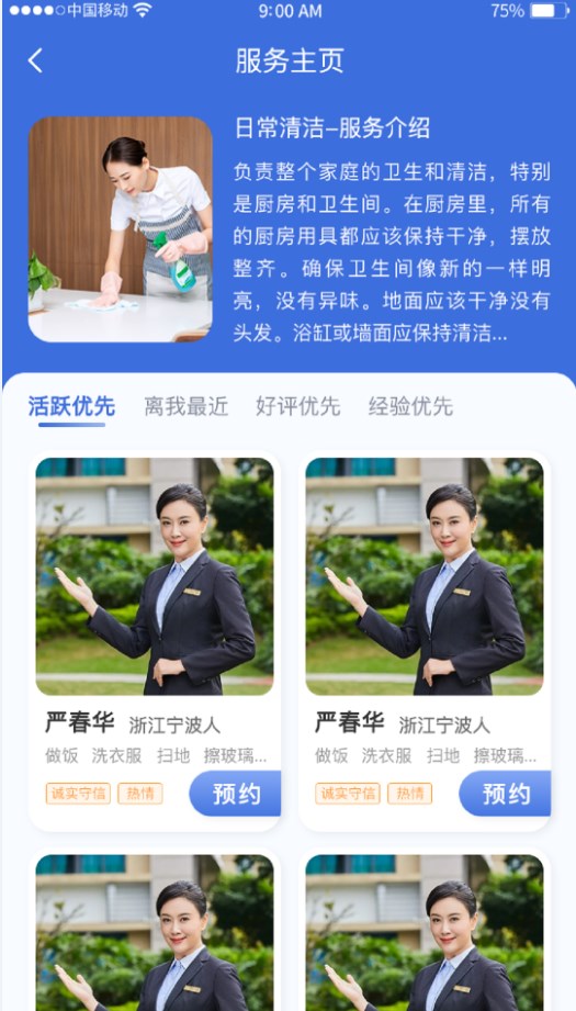 ������������app�ٷ�����