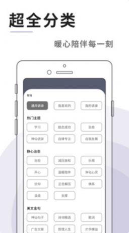������¼app�ֻ�����������
