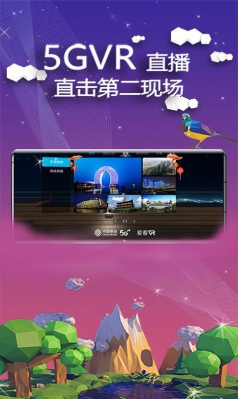 ����VR��ƵGLASS��APP����
