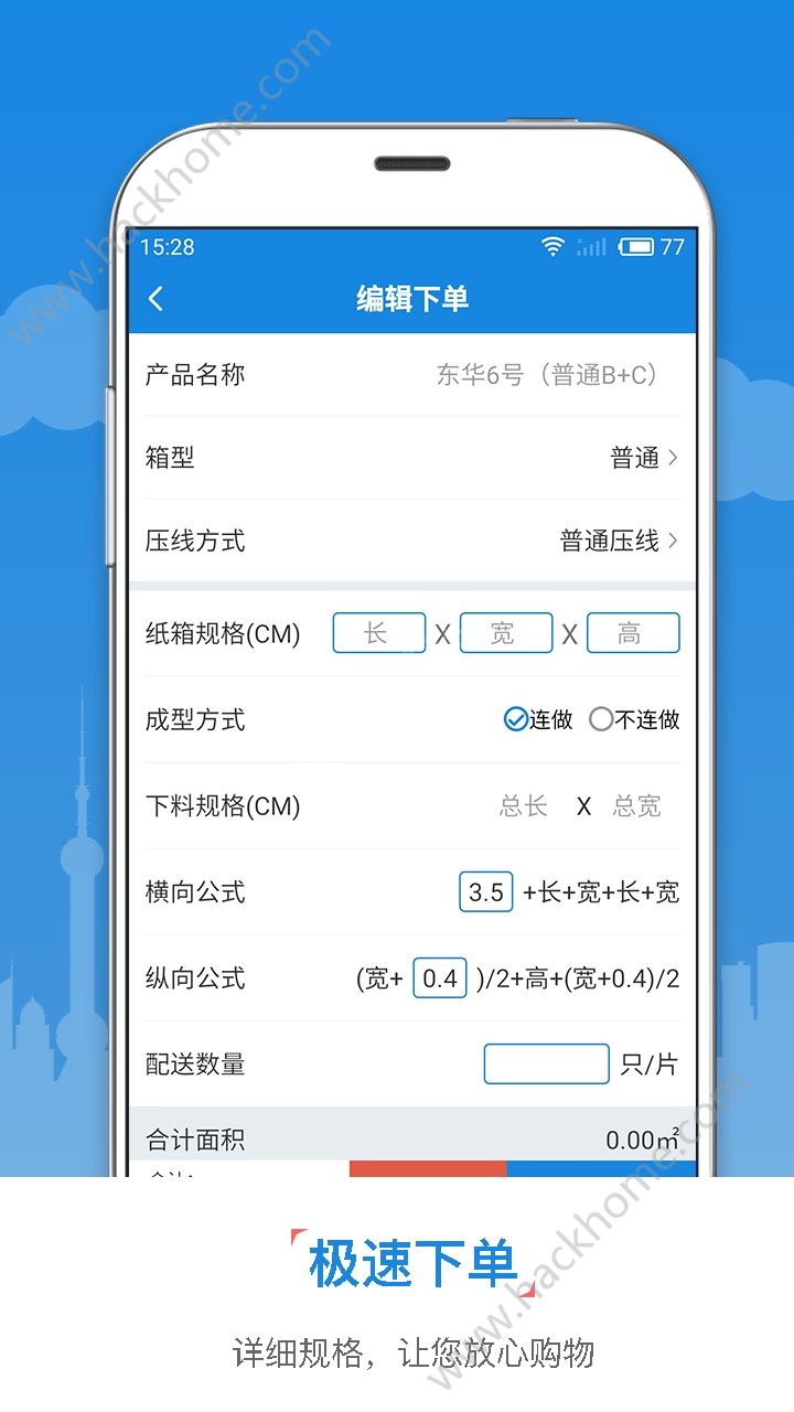 ��������app�ֻ�����������