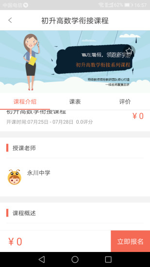 С�����ƿ������°�app����