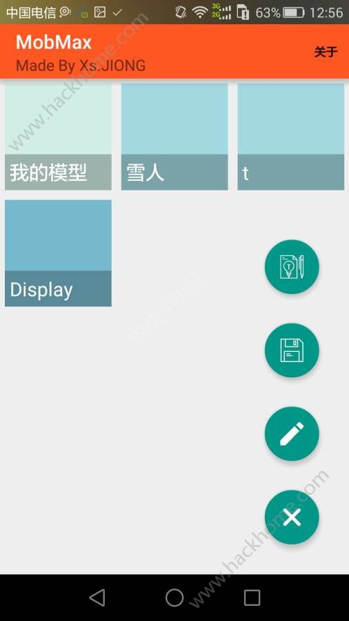 MobMax����app�ٷ��ֻ���