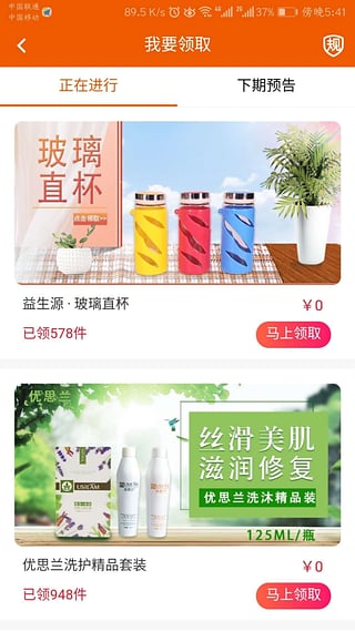 买多app官方下载软件 买多app官方下载软件