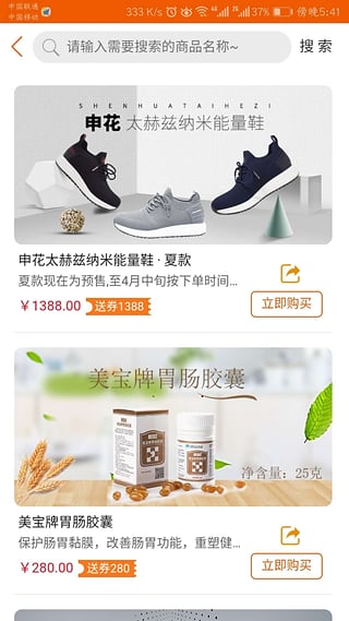 买多app官方下载软件 买多app官方下载软件