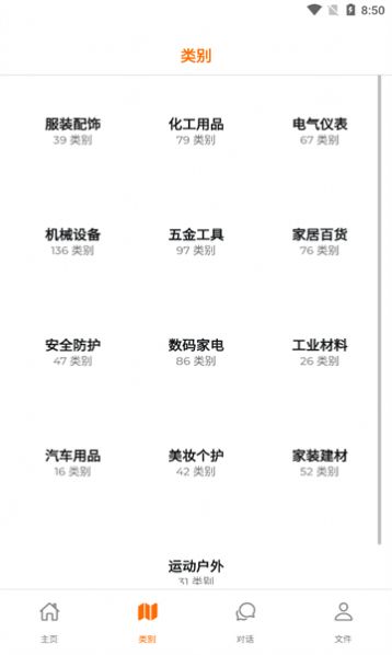 Muavami商城官方下载最新版 Muavami商城官方下载最新版