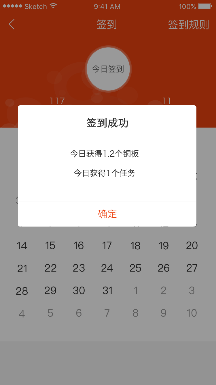 铜板城官方app下载手机版 铜板城官方app下载手机版