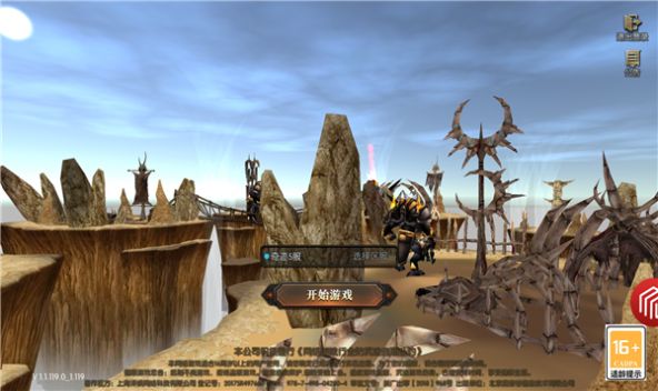 奇迹1.03加速版手游官方正版 奇迹1.03加速版手游官方正版