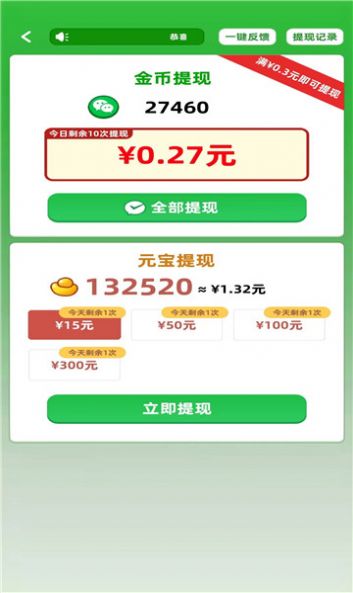 ���ֽ�������Ϸ�����