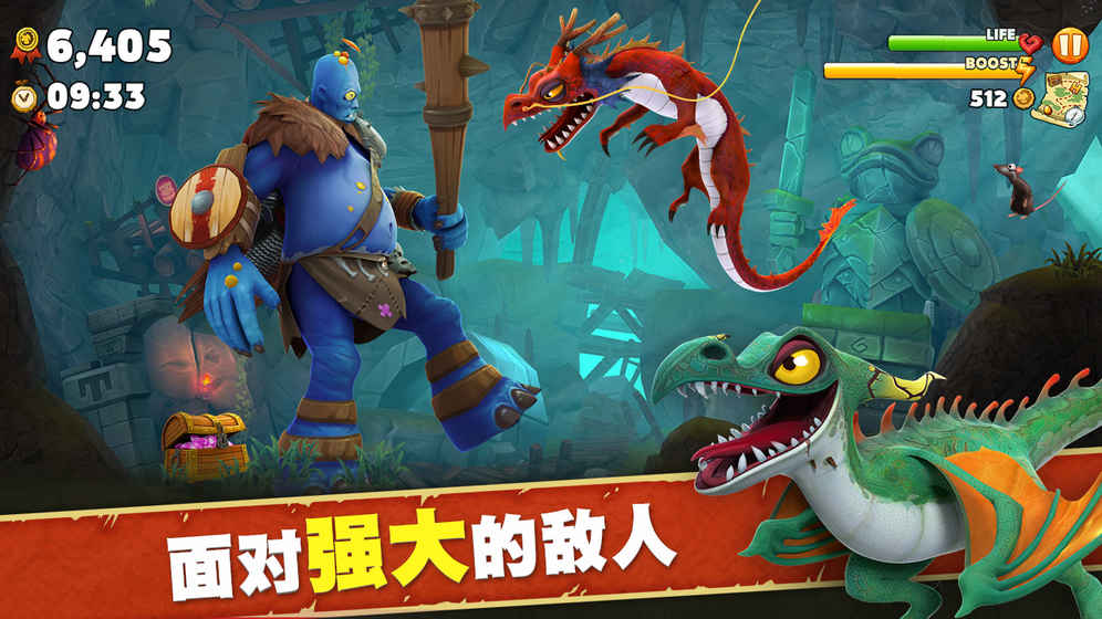 Hungry Dragon苹果ios版下载 Hungry Dragon苹果ios版下载