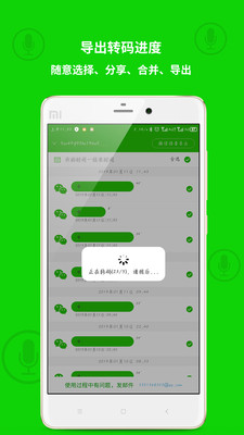 ��������APP�ֻ�����