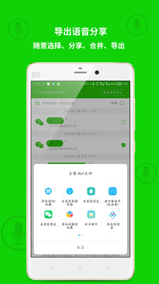 ��������APP�ֻ�����