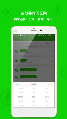 ��������APP�ֻ�����