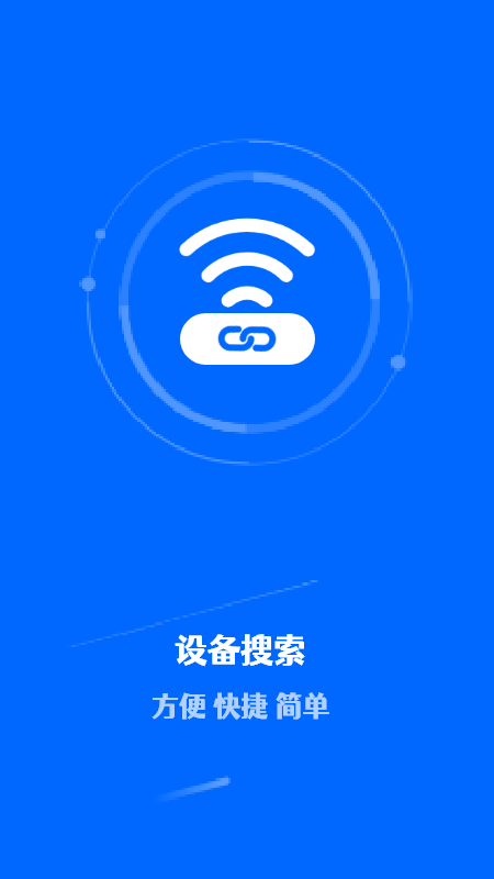 һ�����ӹܼ����ܼҾ�app�ٷ�����