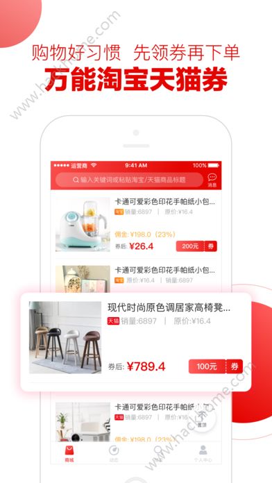 悦惠app下载安装官方手机版 悦惠app下载安装官方手机版