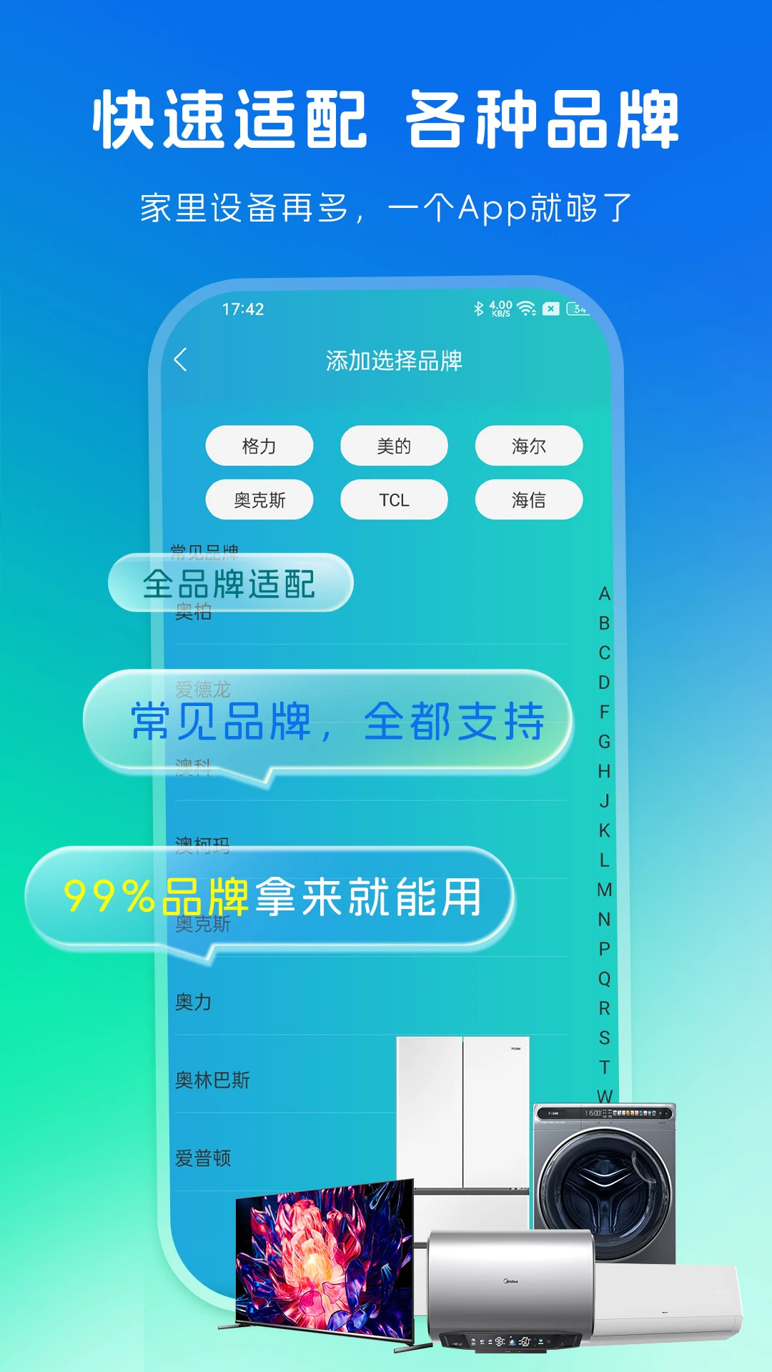 蓝莓投屏1.2.3 无线投屏工具