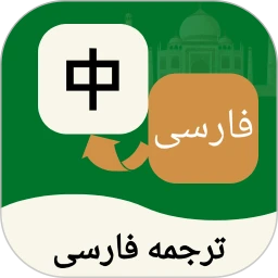 ��˹�﷭��ͨ1.1.5 ��˹�﷭�빤��