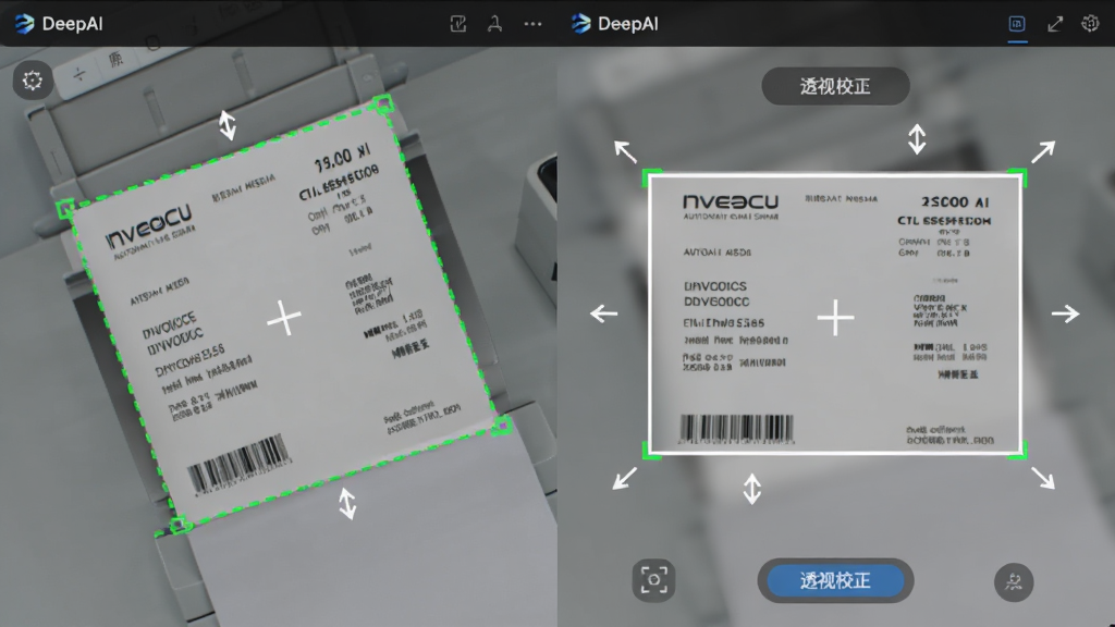 画面主体是DeepAI扫描仪界面中一张倾斜拍摄的纸质发票被自动拉正为矩形,屏幕上用绿色虚线标出原始边缘、用白色实线标出校正后边缘;布局为左右对比式,左侧倾斜原图、右侧校正结果;风格为科技感界面演示风;细节包含校正箭头、界面按钮文字“透视校正”;画质清晰、干净、无多余元素