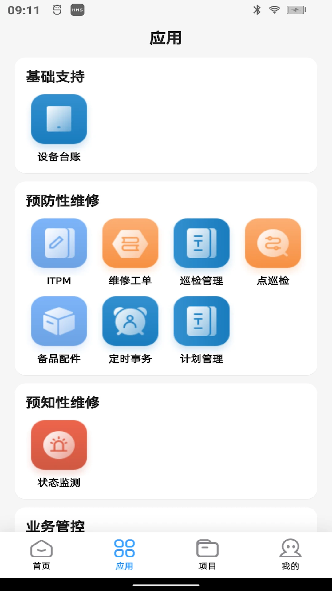 ��۲�3.3.4 ���м�⹤��
