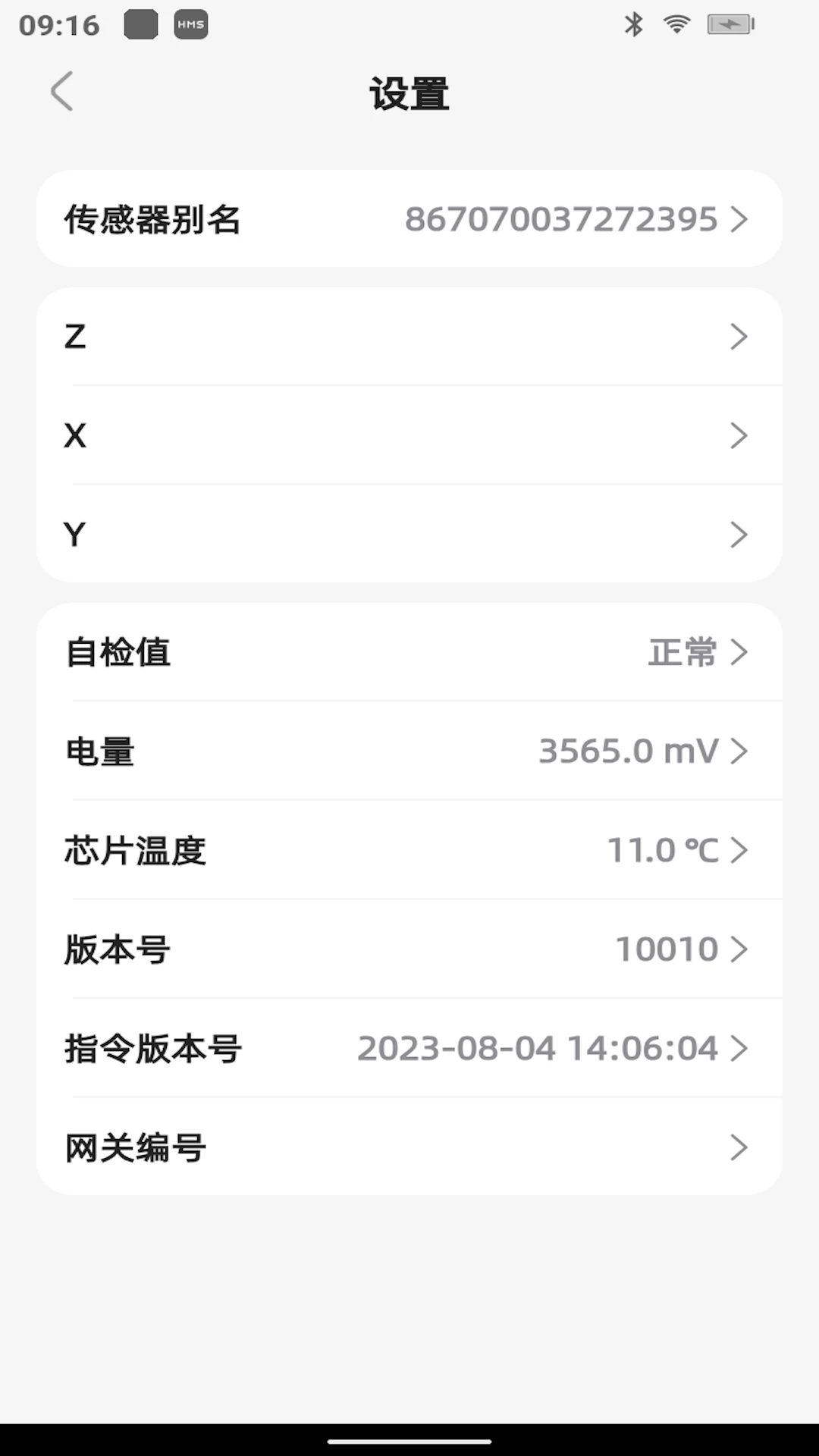 ��۲�3.3.4 ���м�⹤��