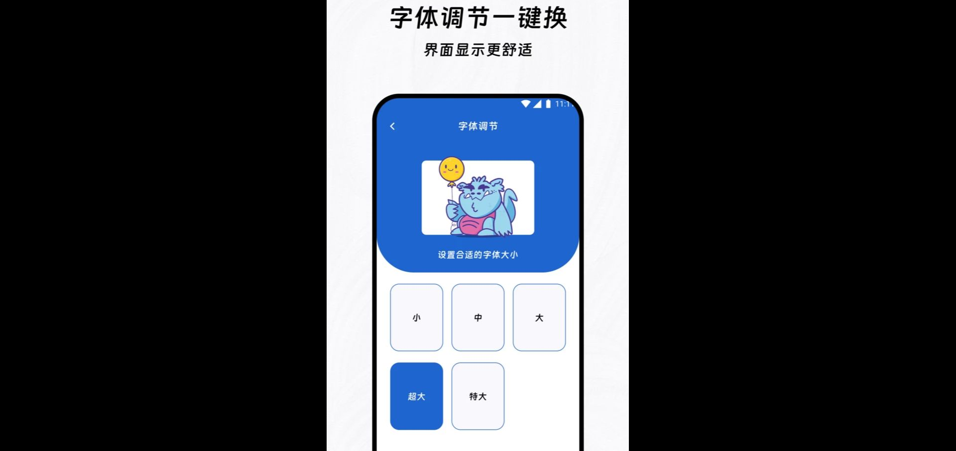 明察小镜2.0.0 高清放大工具