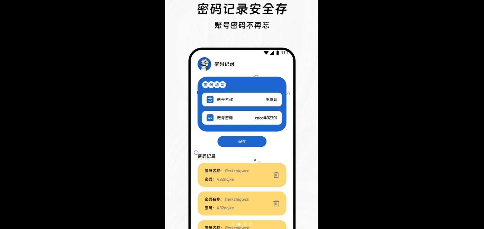 明察小镜2.0.0 高清放大工具