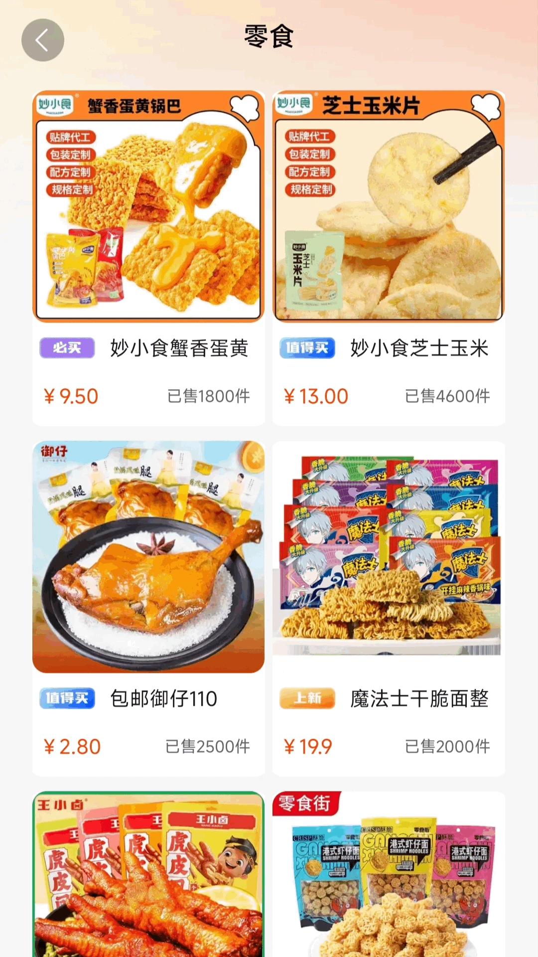��ʡ����ʡǮ��1.0.5 ����ʡǮ����