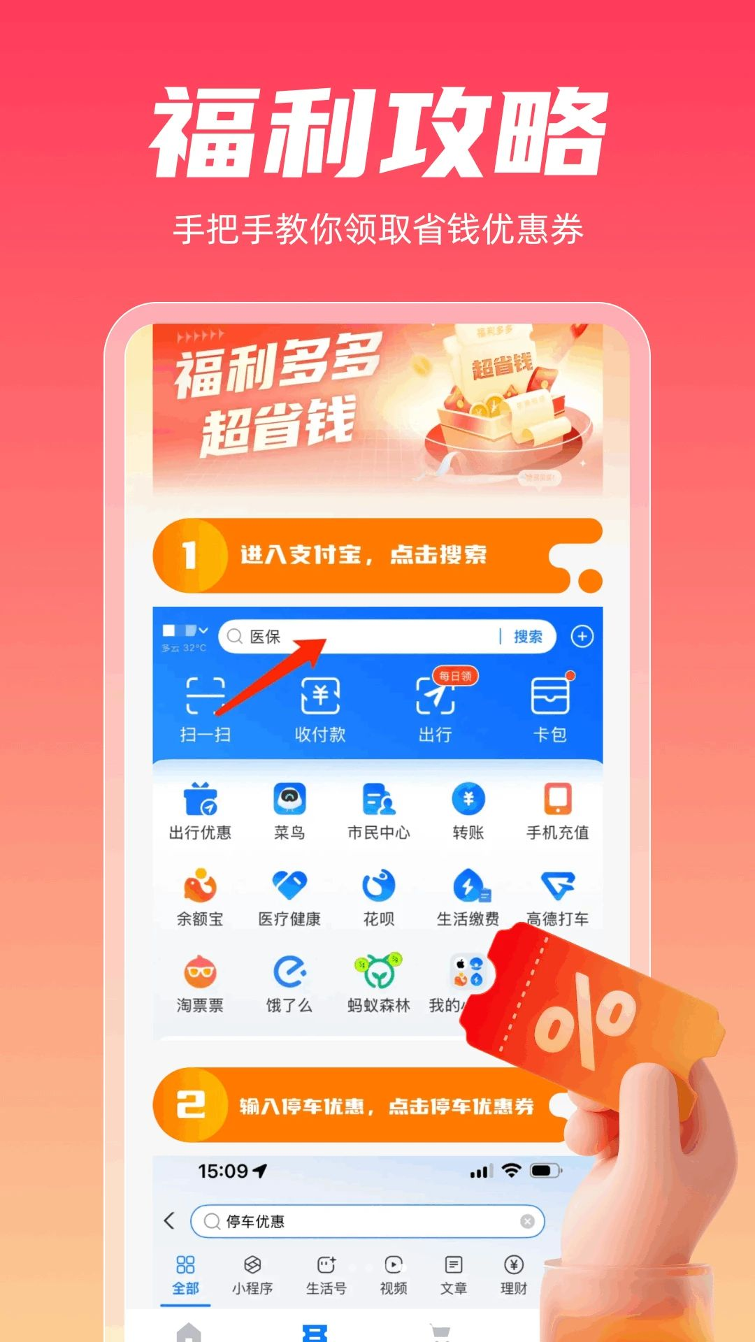 ��ʡ����ʡǮ��1.0.5 ����ʡǮ����
