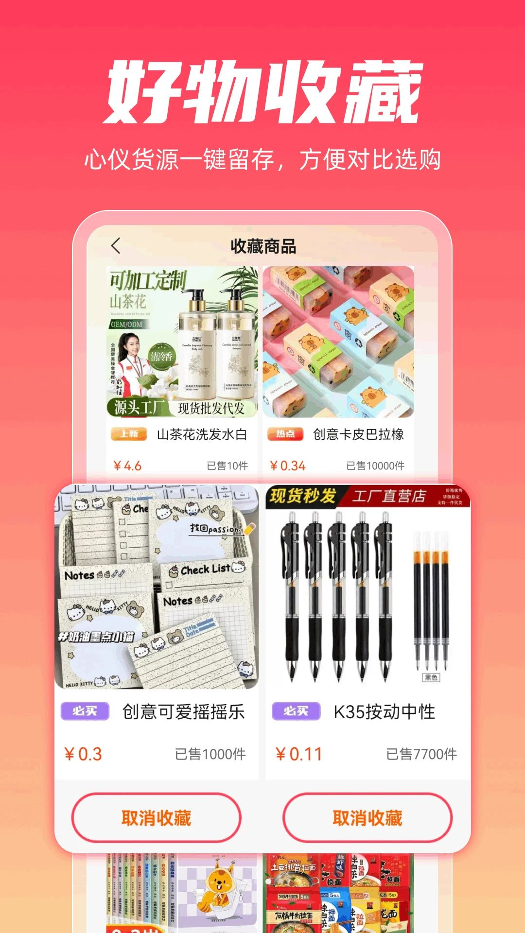 ��ʡ����ʡǮ��1.0.5 ����ʡǮ����