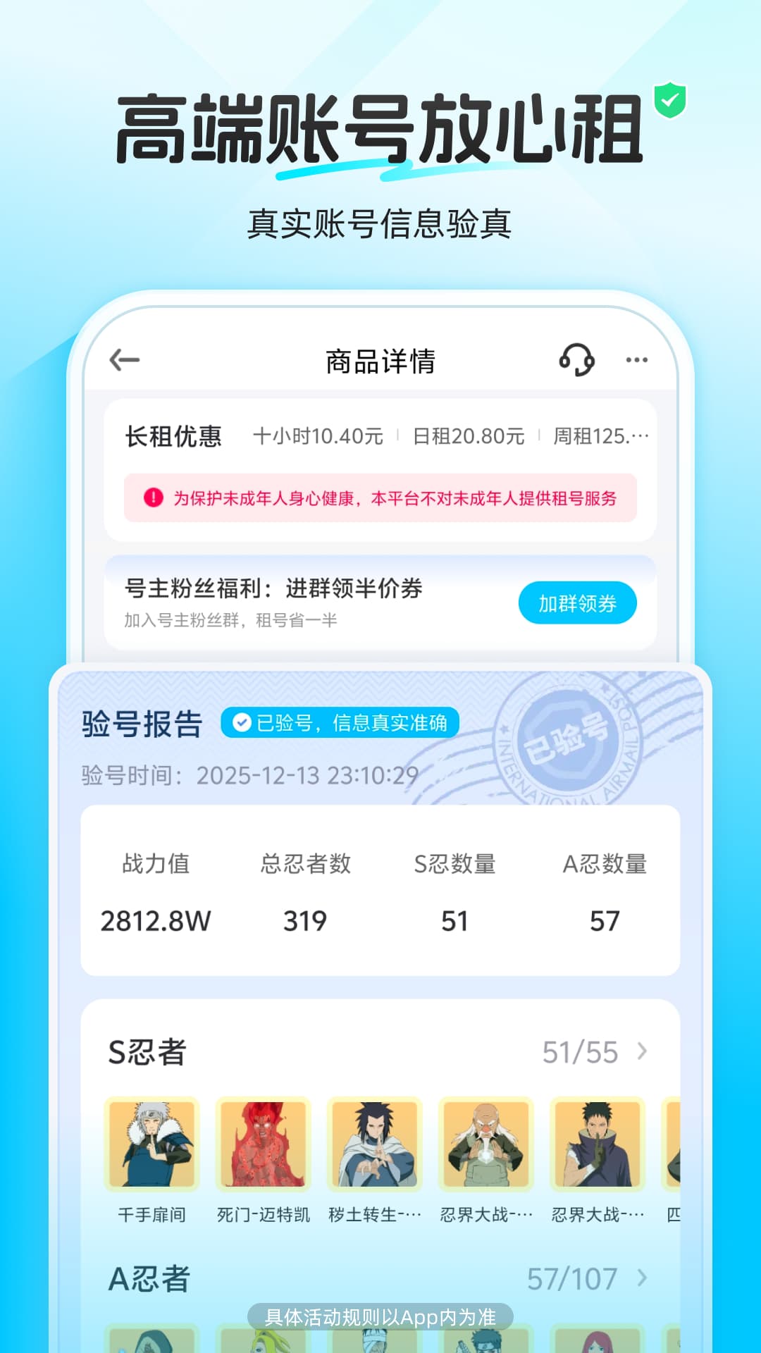 �鱴���app���� ��׿ƻ���ٷ���װ��ʶ����ͼ