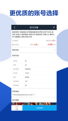 �鱴���app���� ��׿��װƻ���̵����ضԱ���ͼ