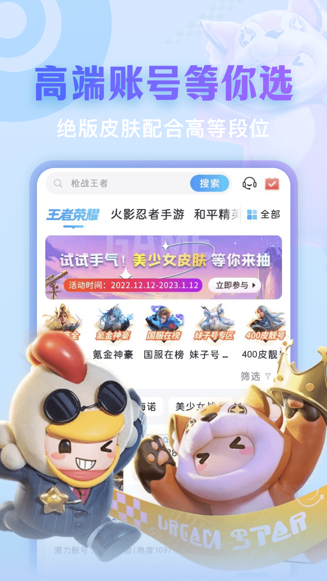 �鱴���app���� �ٷ�������ذ�װȫ������ͼ