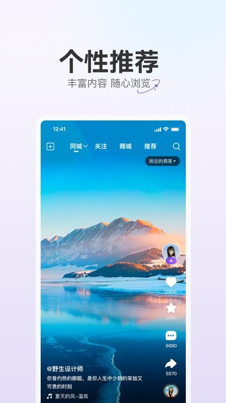 驼鱼安卓版播放界面