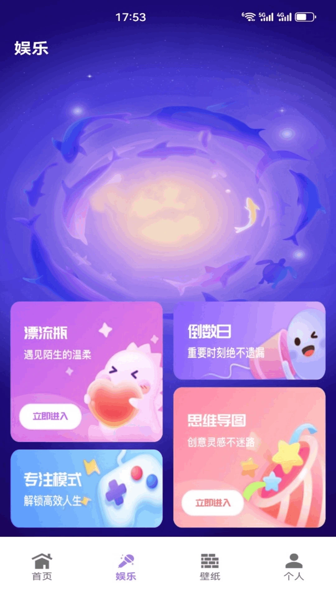 鼠来运转5.2 休闲益智小游戏