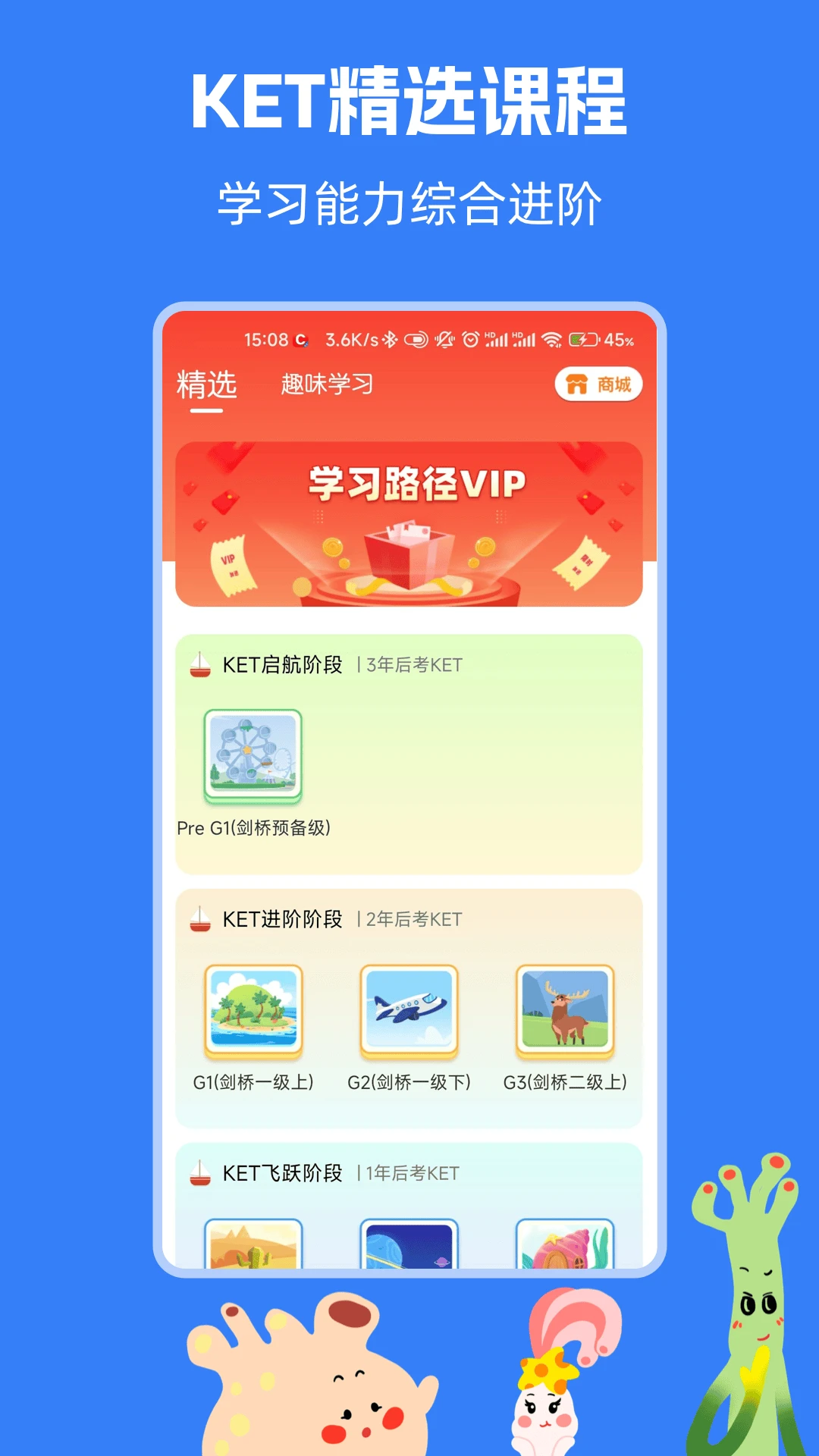 ����KETPETӢ��5.0.1 ����ˢ������