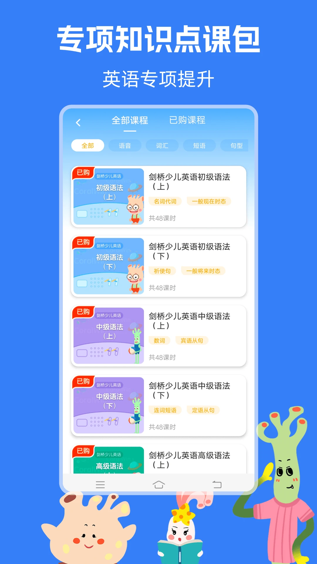 ����KETPETӢ��5.0.1 ����ˢ������