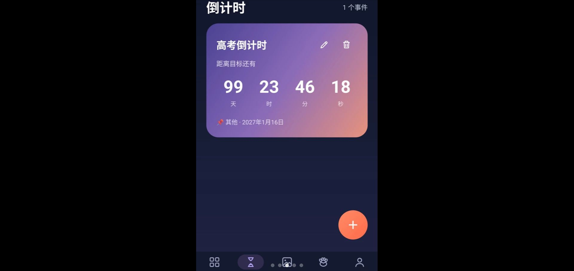 万维桌面小组件1.1.0 桌面美化 万维桌面小组件1.1.0 桌面美化