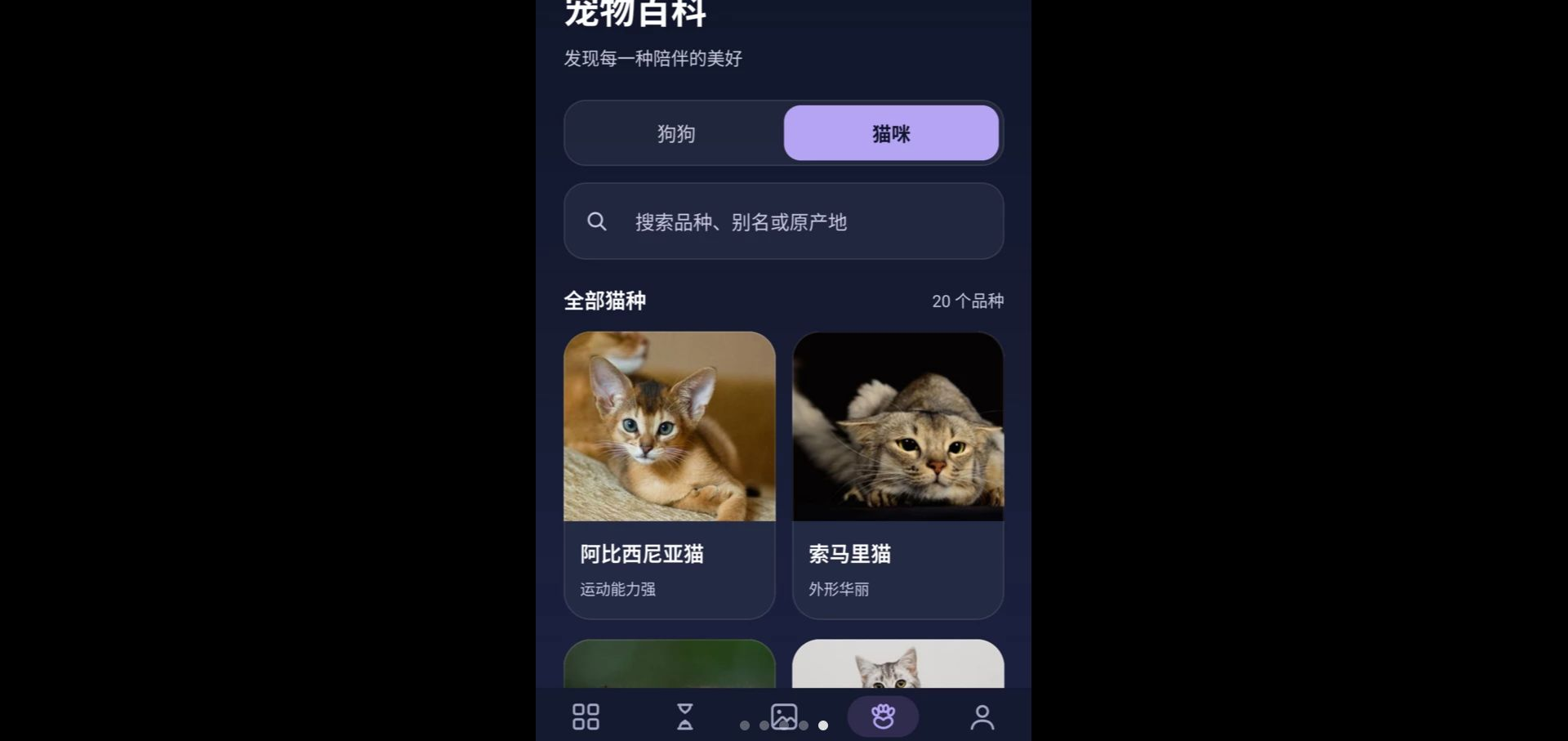 万维桌面小组件1.1.0 桌面美化 万维桌面小组件1.1.0 桌面美化